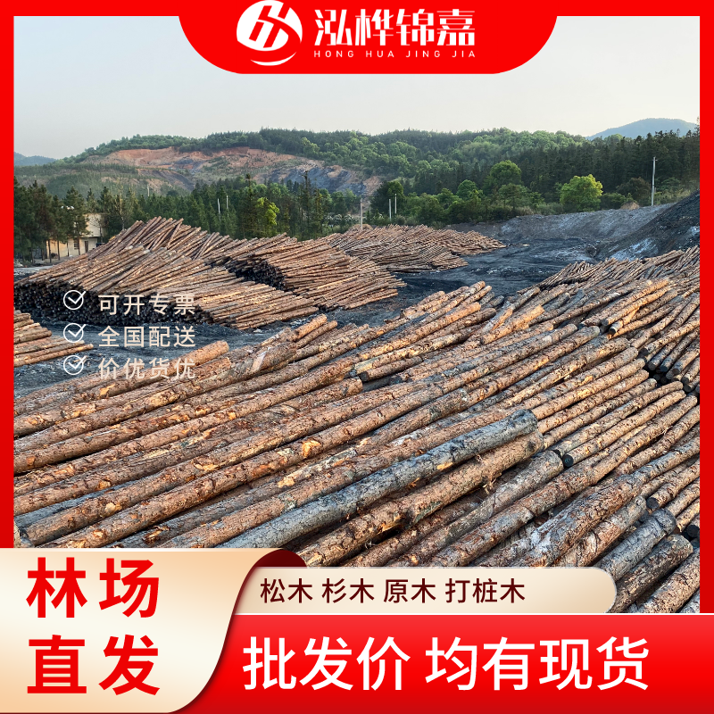 松木樁尾徑是什么意思-松木樁梢徑是什么意思？