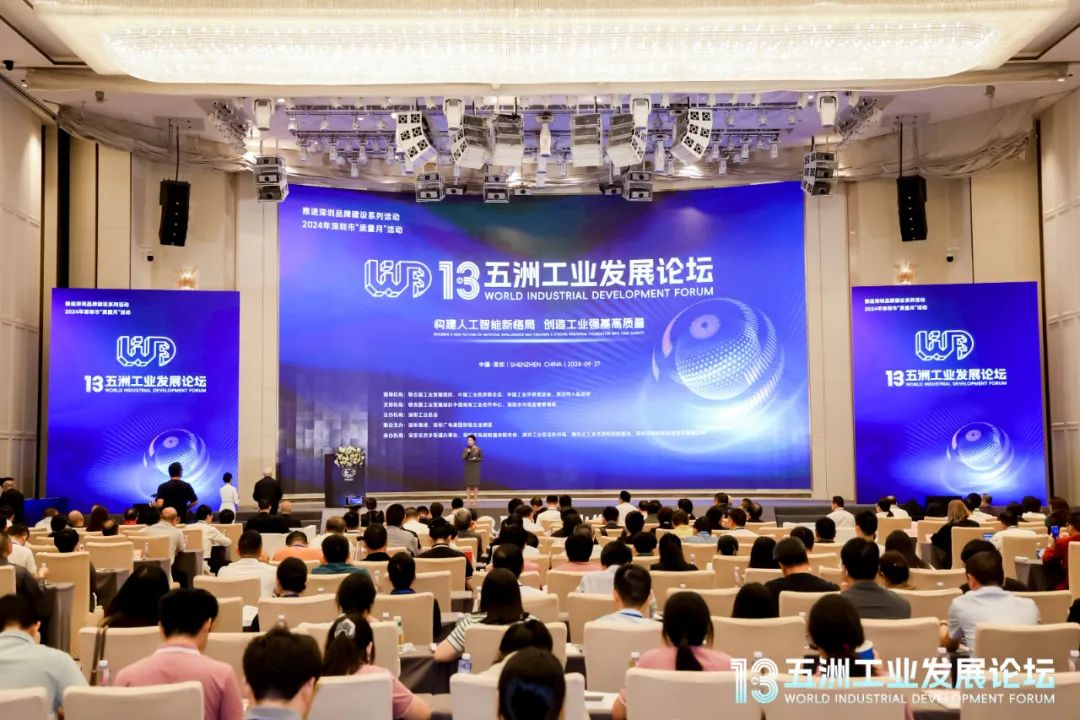 卓越前行，創(chuàng)新引領(lǐng)！歐陸通榮獲“AILE”獎——2024Ai最佳創(chuàng)新產(chǎn)品獎